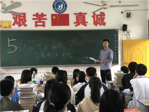 我校开展“中国道路”宣传教育活动