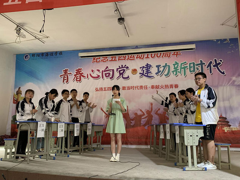 邵阳市海谊中学,邵阳小学部招生,中学部招生,高中部招生